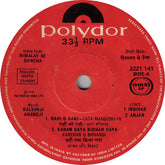 Kalyanji-Anandji - Himalay Se Ooncha (45-RPM) Image